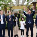 창녕생태곤충원 이미지