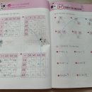 (주)덧셈