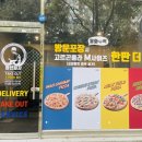 청년피자화성안녕점 이미지