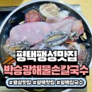 안정순환로164번길 이미지