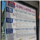 익산부송동우체국 이미지