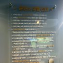 행복골프훈련소 무실점 이미지