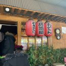 이자카야아홉시 이미지