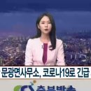 문광면사무소 이미지