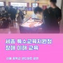 산울중학교 이미지