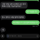 CU 상암S플렉스점 | 12월 일기