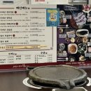 삼겹식당간석