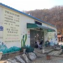 구래낚시터