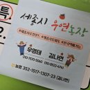 우연농장 이미지