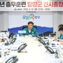 충무 이미지