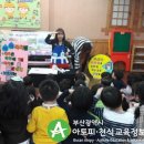 백합유치원 이미지
