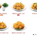 남목bhc치킨 이미지