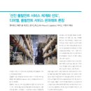 (주)디피엘 - 이천시 백사면 | (주)디피엘