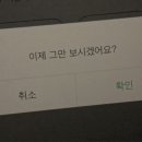 잘될 거라고 믿는 편 입니다, 근거는 없습니다만