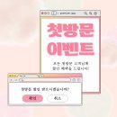[의정부] 속눈썹연장 잘하는 나빛래쉬 만족후기