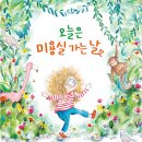 오늘은미용실