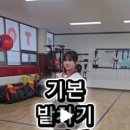 한국체대 탑 태권도장 이미지