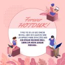 핫덕이 네이버블로그