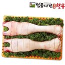 청풍한우 이미지