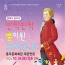 어린이를 위한 클래식 미디어투데이