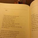 죽도세탁 이미지