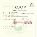 비주거용 건물 임대업 이미지