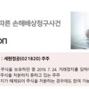 법무법인세원 이미지