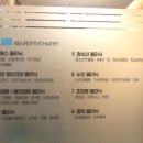 화성정신건강의학과의원 이미지