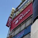 서면 첫오픈 용가훠궈 서면점 1인 웨이팅, 솔직후기