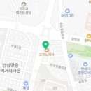 도미노피자안성금산점 이미지