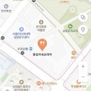 봉길이네순대국 - 마포구 월드컵북로 396 | 봉길이네순대국