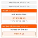 천명 | 천명앱 2026년 신년운세 후기 - 전화로 보는 신점