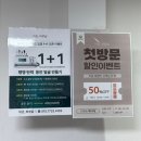 엄궁파출소 | 부산 사상 기미잡티관리 이곳피부샵
