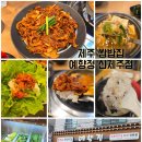 예향정신제주점 이미지