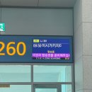 공설시장버스정류장 | 11월의 여행 이시카키 1일차 여행 일정 무계획 자유여행