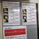 구피샵 이미지