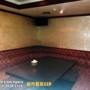 상가점포119공인중개사사무소 이미지