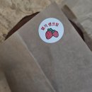 메가메디칼 | 왕~ 큰데 맛있다! 모카빵,모카번 맛집 메가번 부평점 후기