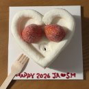 바유(BAYOU) | 바유 하트 딸기 케이크 내돈내산 청량리 레터링케이크 청량리 딸기 케이크 바유 청량리점