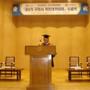 2011,01,26 한양대 목민아카데미 졸업식 이미지