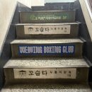 파리바게뜨(월곡두산) 이미지