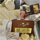 유성온천역 3번출구 | 대전 금은방 골드바 국제표준금거래소 유성점 시세