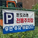 돈도리촌 | 신길동보쌈 맛집, 냉모밀 세트가 완벽한 ‘돈도리촌’ 후기