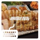 궁중보쌈 이미지