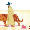 호사유피 이미지