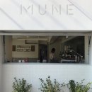 MUNE(무네) 이미지