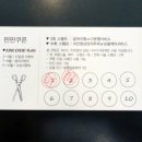 서면 준오헤어 전설 디자이너, 레이어드컷&amp;펌