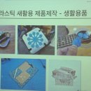 그린빌리지(주)