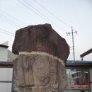석불경로당 이미지