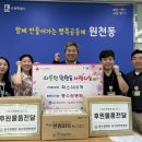 원천동 행정복지센터 이미지